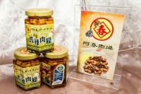 阿春肉燥 香辣口味